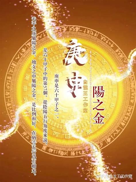 陰金|【辛金日主】辛金日主的神奇特質：性格、風水大揭秘！